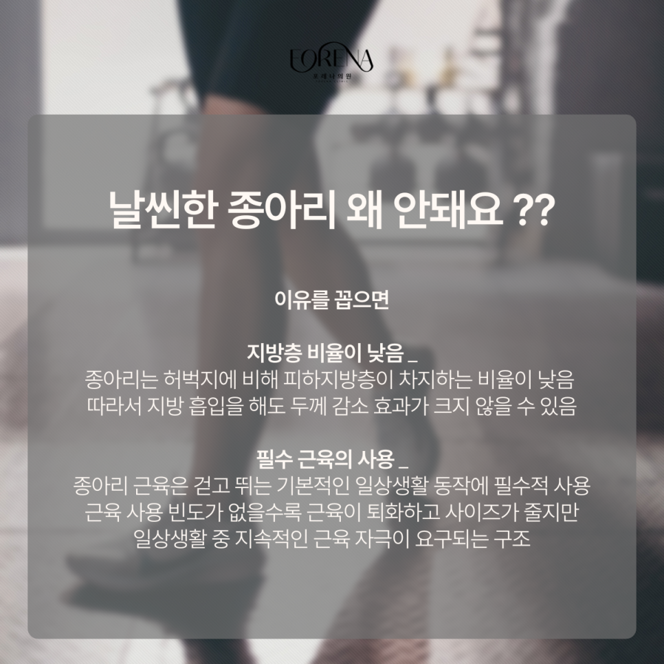 종아리는 정말 신의 영역?? 관련 이미지 7