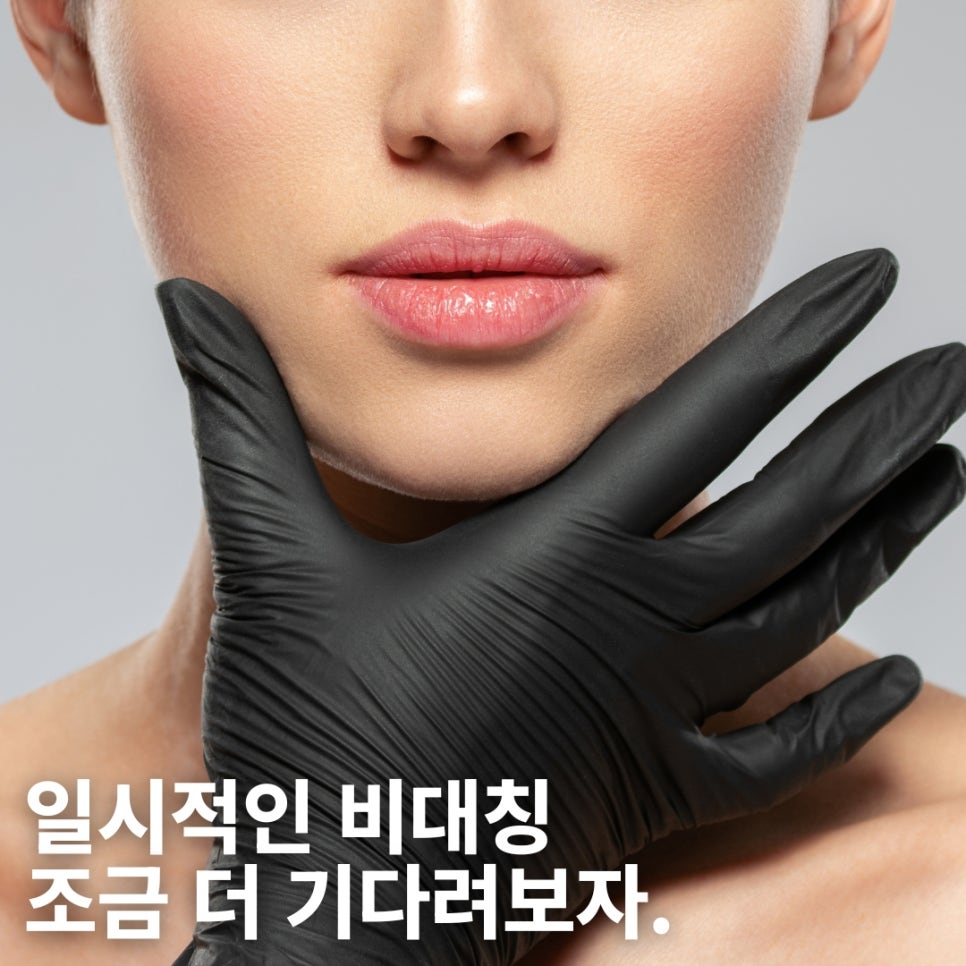 보톡스 하기전에 5가지만 알아보고 가세요!🚨 홍대 포레나의원 영상으로 같이보자! 관련 이미지 4