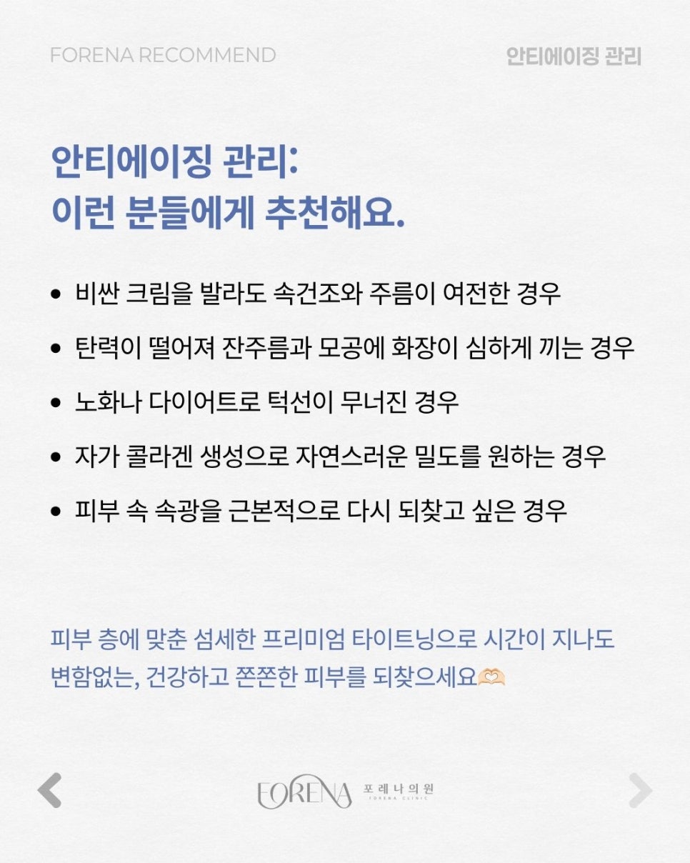 바르는 걸로 충분할까? 관련 이미지 7