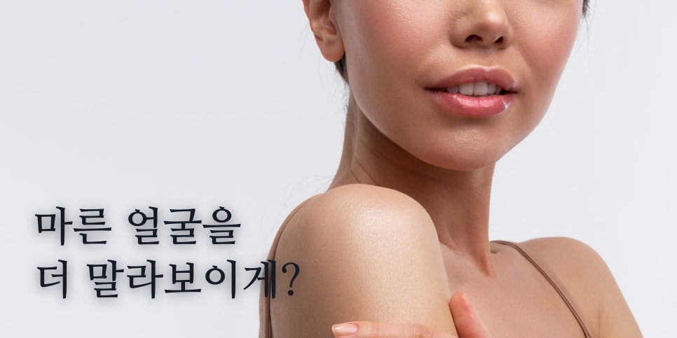 울쎄라는 만능이 아니다?🫨 피부과에서 이런거 알려줘도 되는건가요? 홍대 포레나의원 영상으로 같이보자! 관련 이미지 3