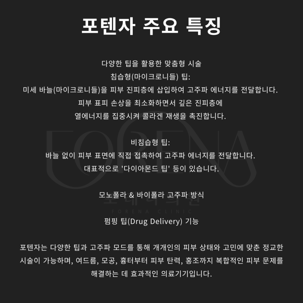 포텐자 기기에 대해 알아보자 🔎 관련 이미지 5