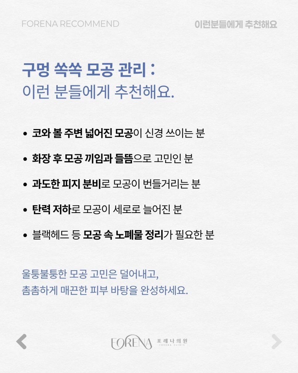 화잘먹을 방해하는 관련 이미지 5