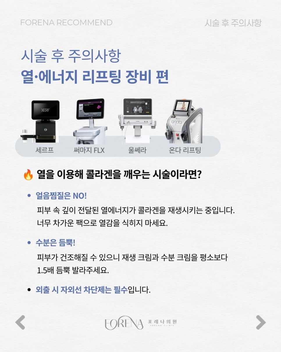 시술별 맞춤 관련 이미지 3