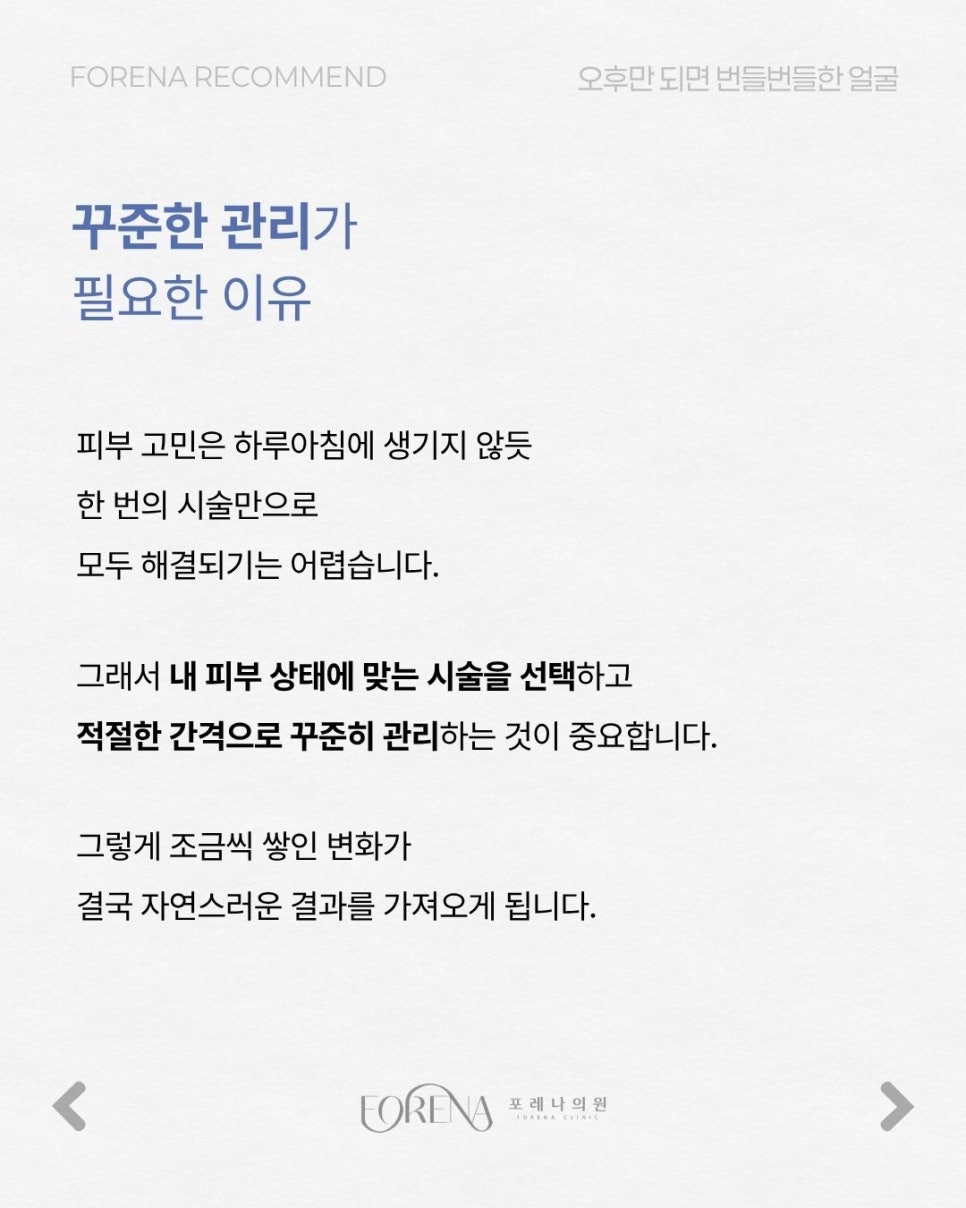 천천히, 하지만 확실하게 관련 이미지 3