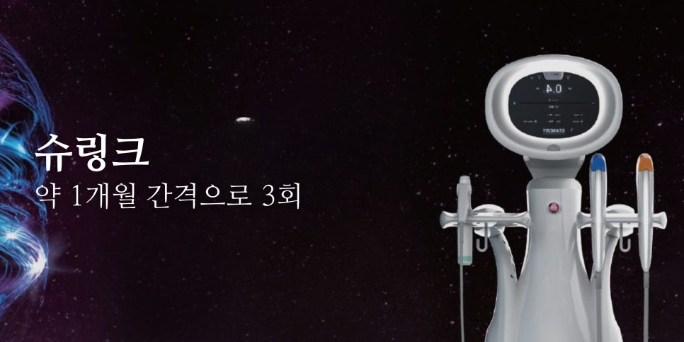 30초만에 피부과 시술별 주기 알아보기? 영상으로 같이 보자! 관련 이미지 7