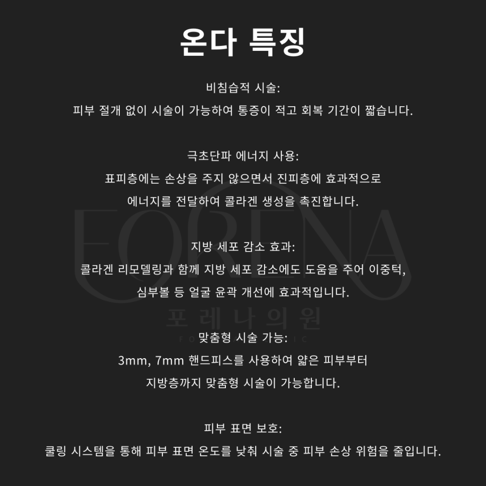 온다 ONDA 기기가 뭔가요? 🔎 관련 이미지 5