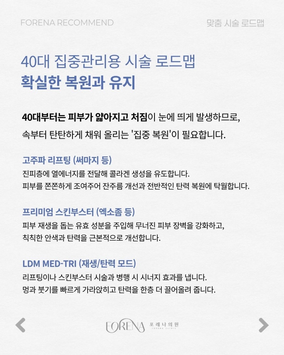 내 피부 시계에 맞춘 관련 이미지 4