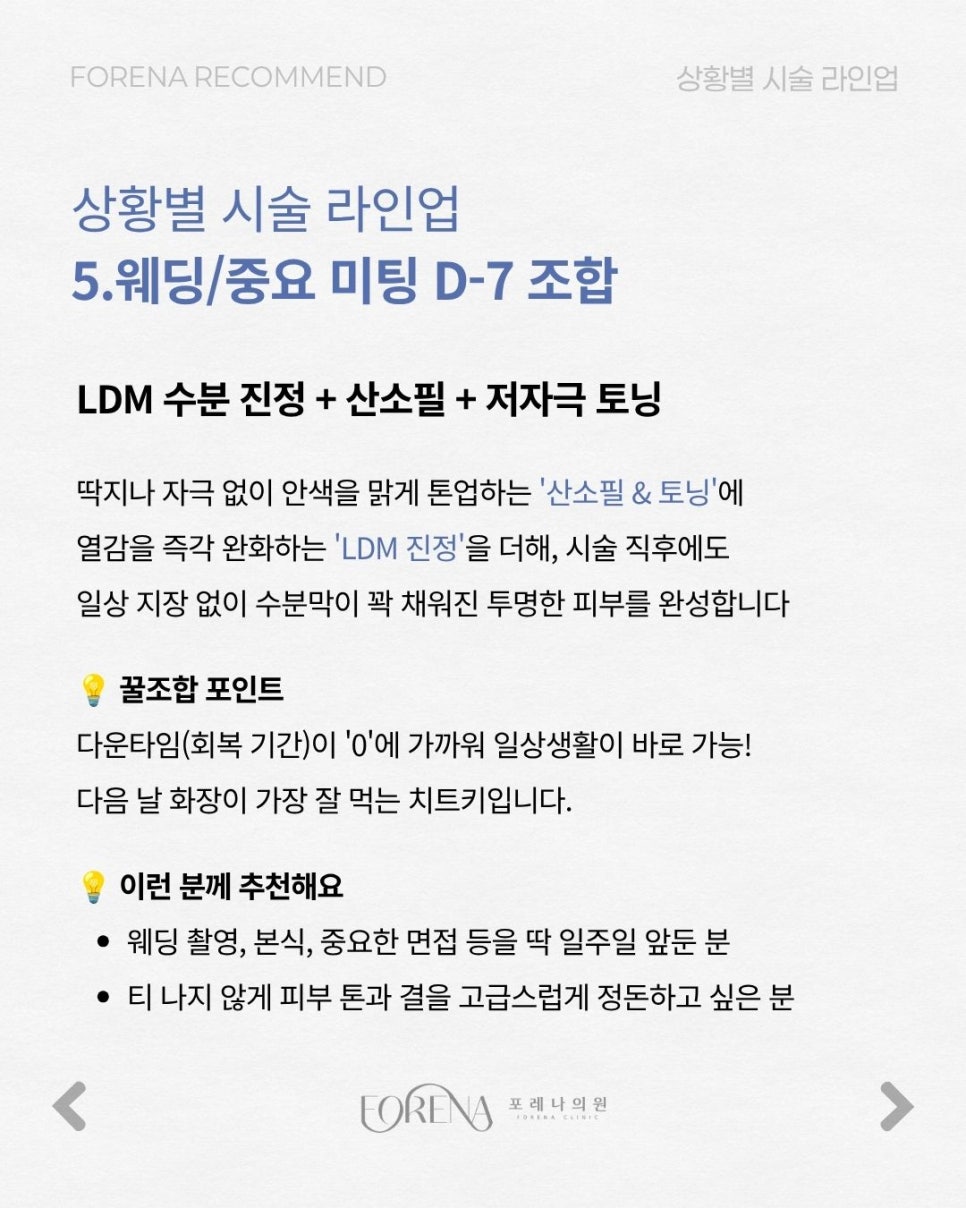 상황에 따른 관련 이미지 6