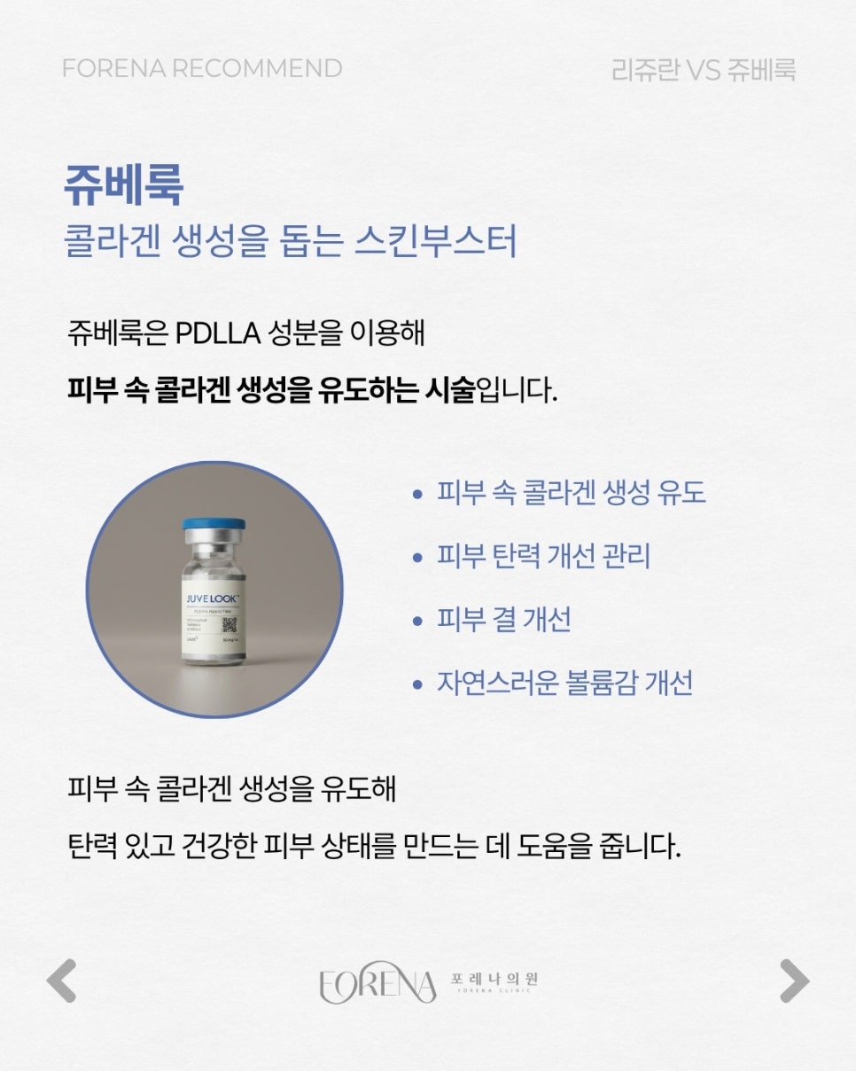 비슷해보이지만 다른 관련 이미지 4
