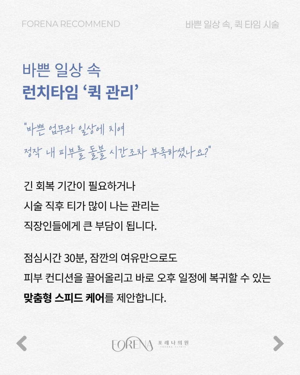 바쁜 일상 속 런치타임 관련 이미지 2
