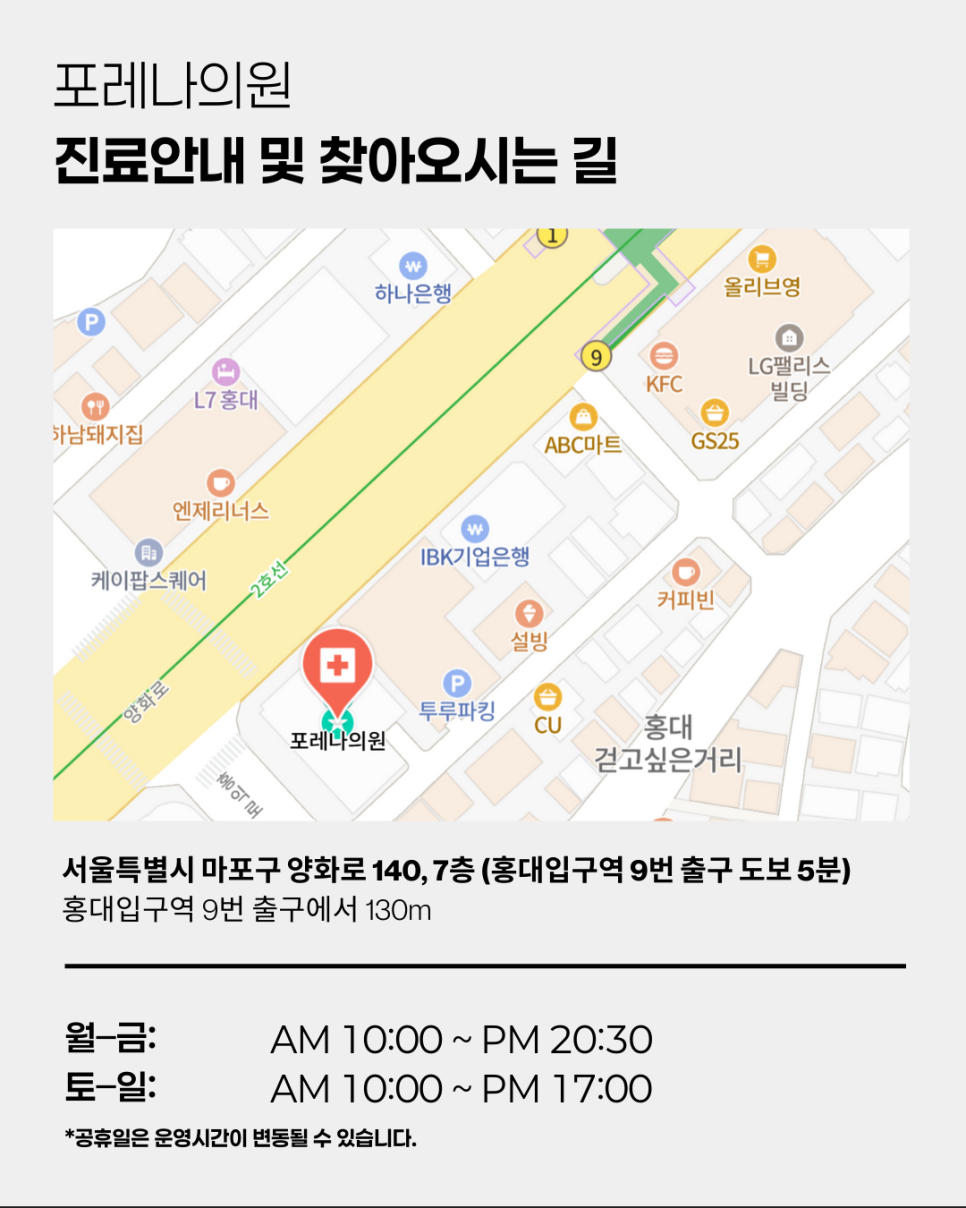 젠틀맥스프로 플러스를 통한 남성제모는 무엇이 다를까요? 관련 이미지 7