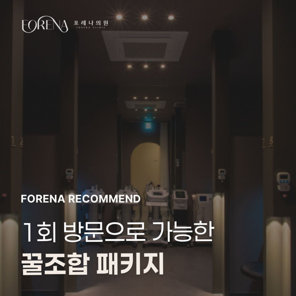 1회 방문으로 가능한 관련 이미지 1