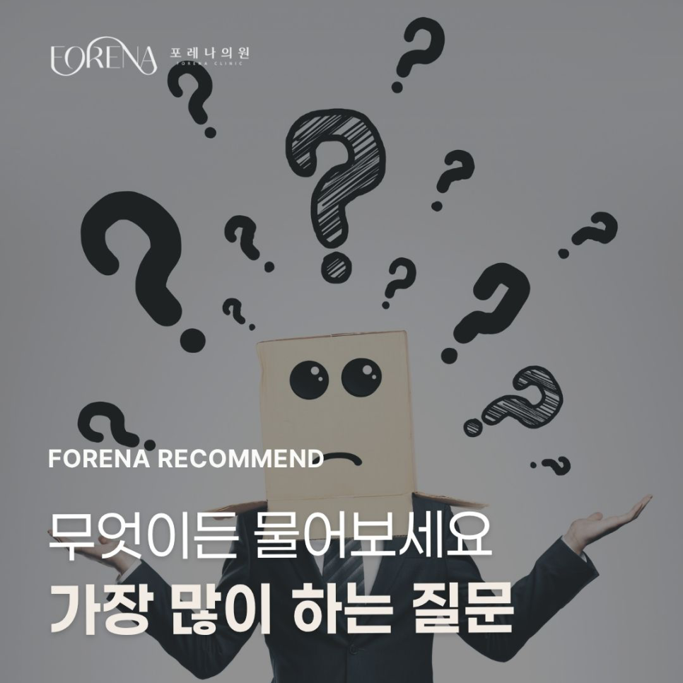 무엇이든 물어보세요 관련 이미지 1