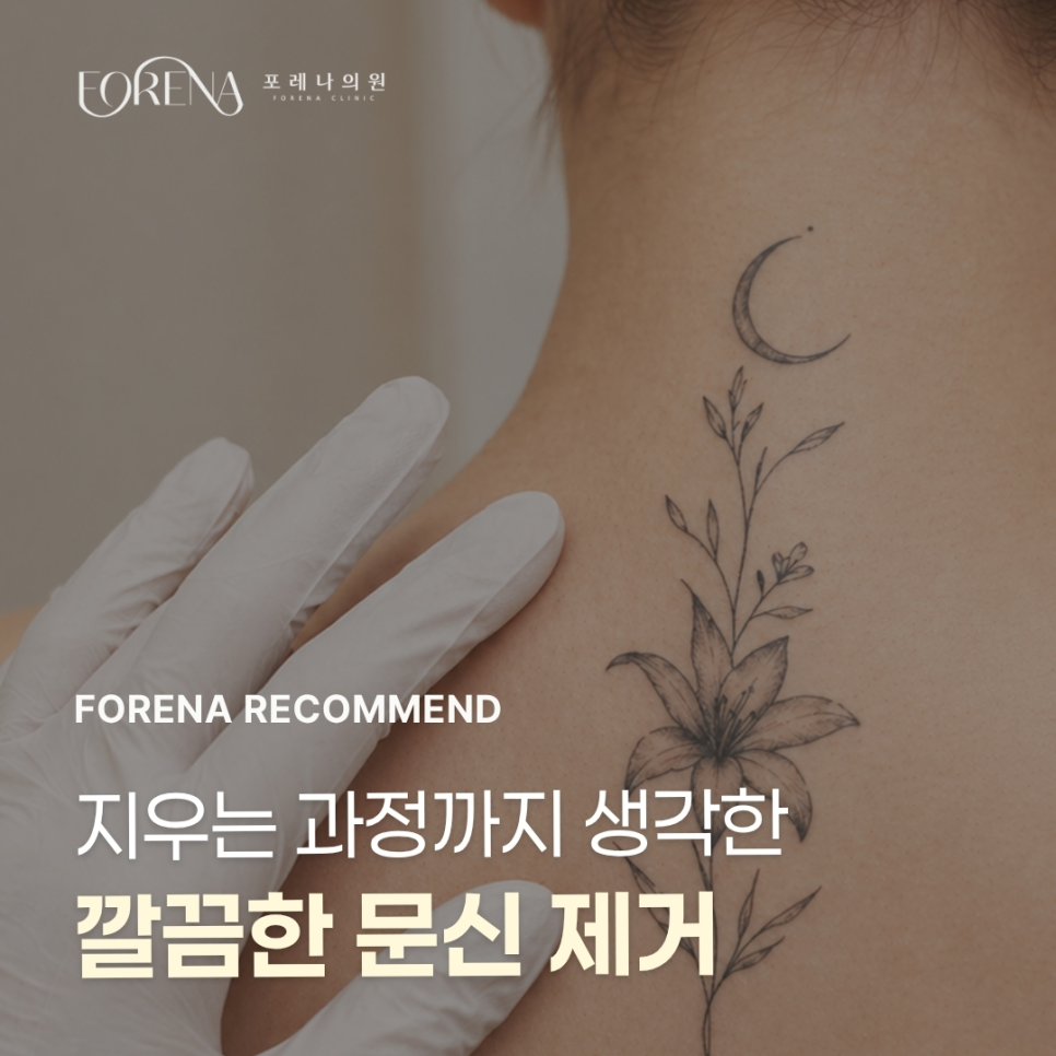 지우는 과정까지 생각한 관련 이미지 1