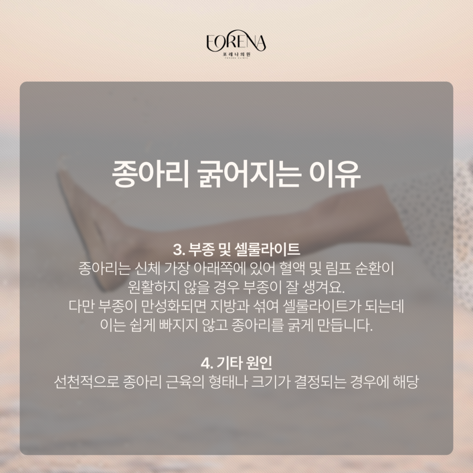 종아리는 정말 신의 영역?? 관련 이미지 6