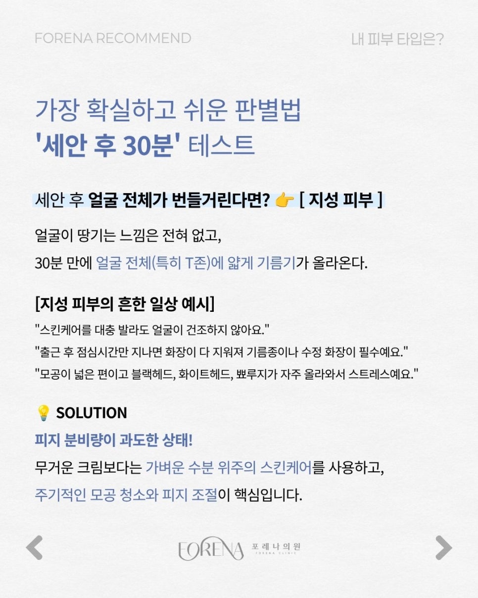 내 얼굴은 과연 관련 이미지 4
