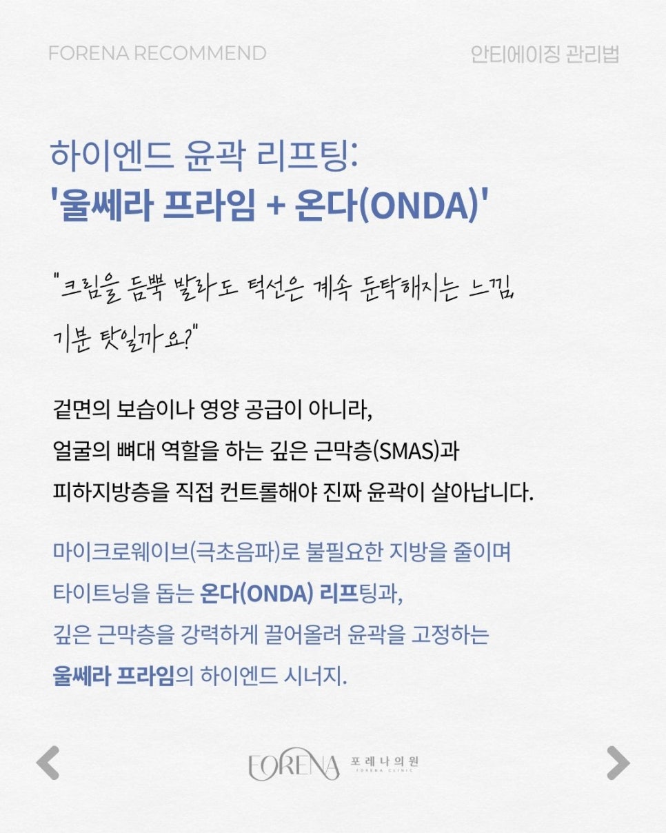 바르는 걸로 충분할까? 관련 이미지 4