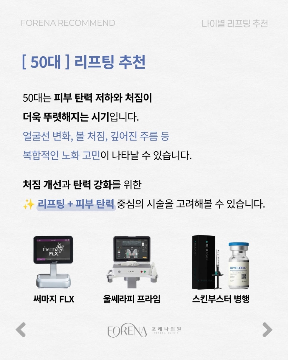 30대 40대 50대 관련 이미지 5