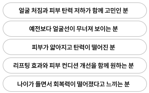 리프팅계의 양대산맥 관련 이미지 9