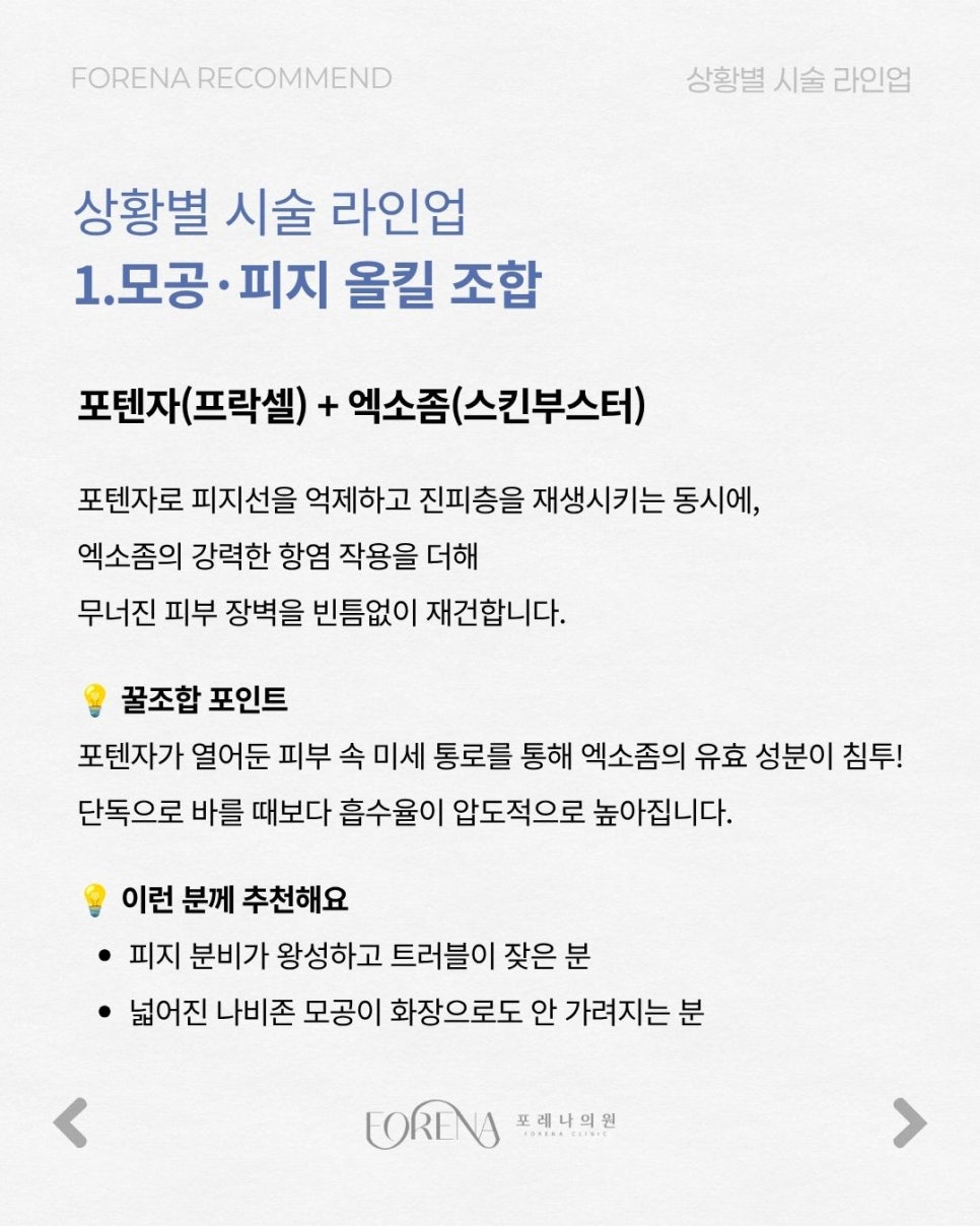상황에 따른 관련 이미지 2