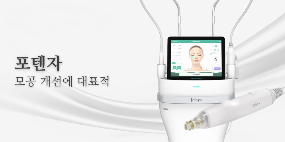 찬물로 세수하면 모공에 안 좋다던데?❄️  홍대 포레나의원 영상으로 같이보자! 관련 이미지 5