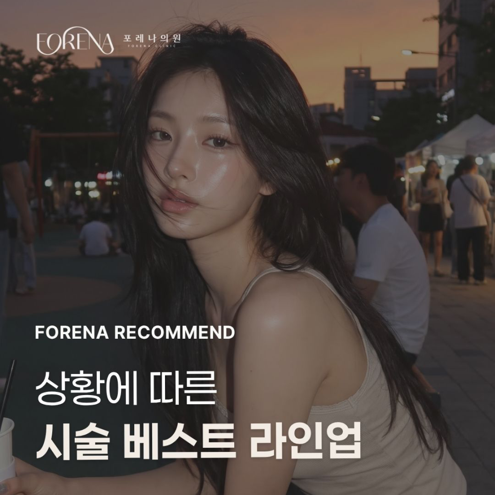 상황에 따른 관련 이미지 1