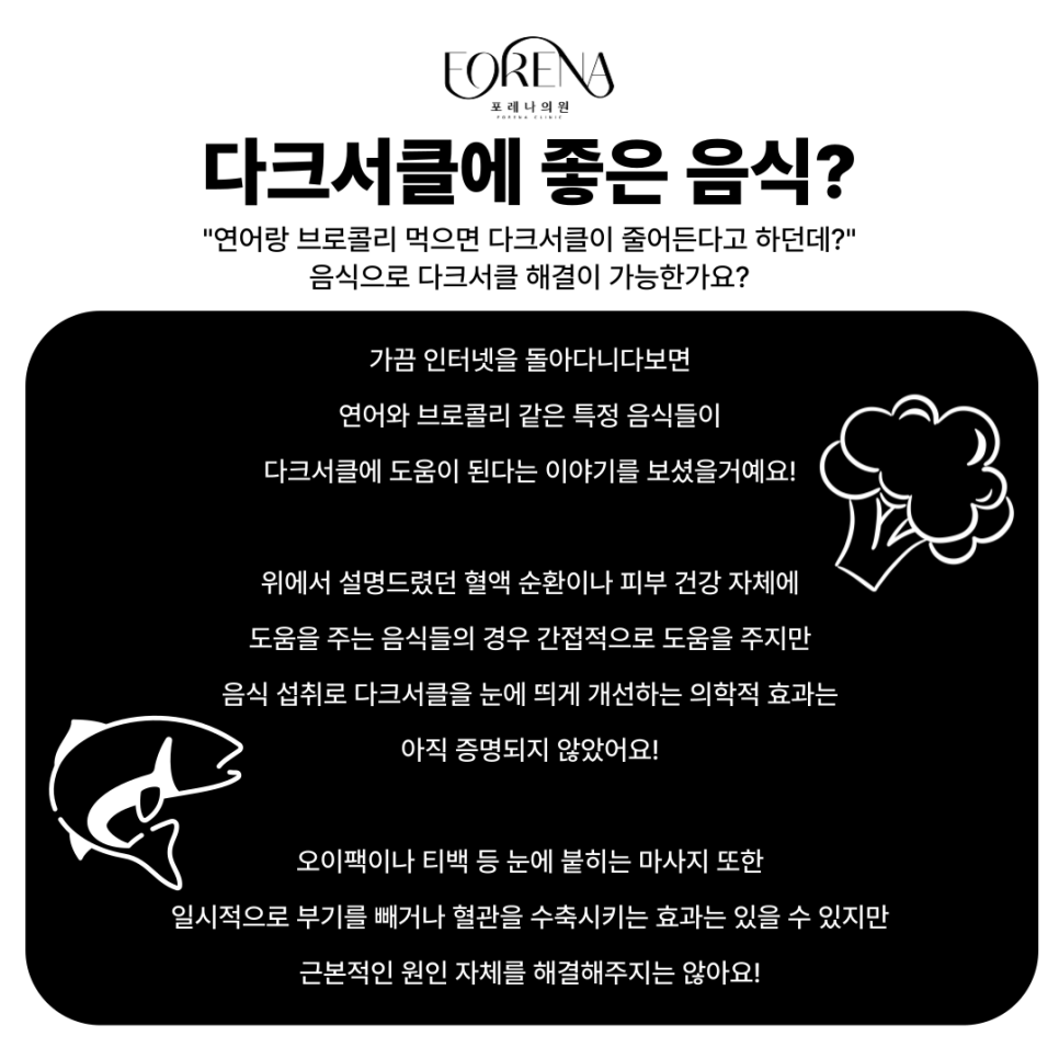 다크서클에 대해 잘못 알려진 사실들과 진실들에 대해 알아보자! 관련 이미지 4