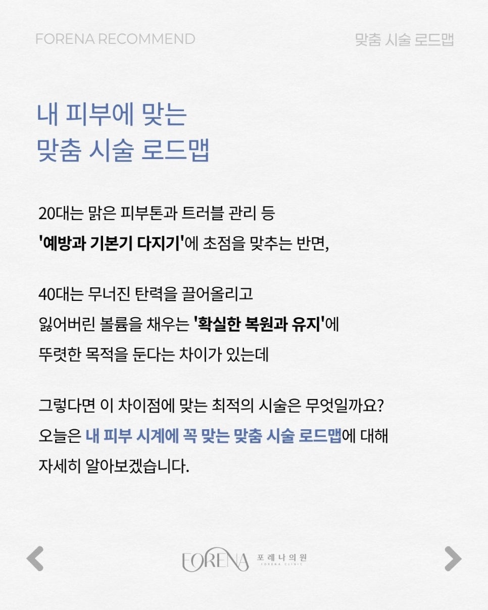 내 피부 시계에 맞춘 관련 이미지 2