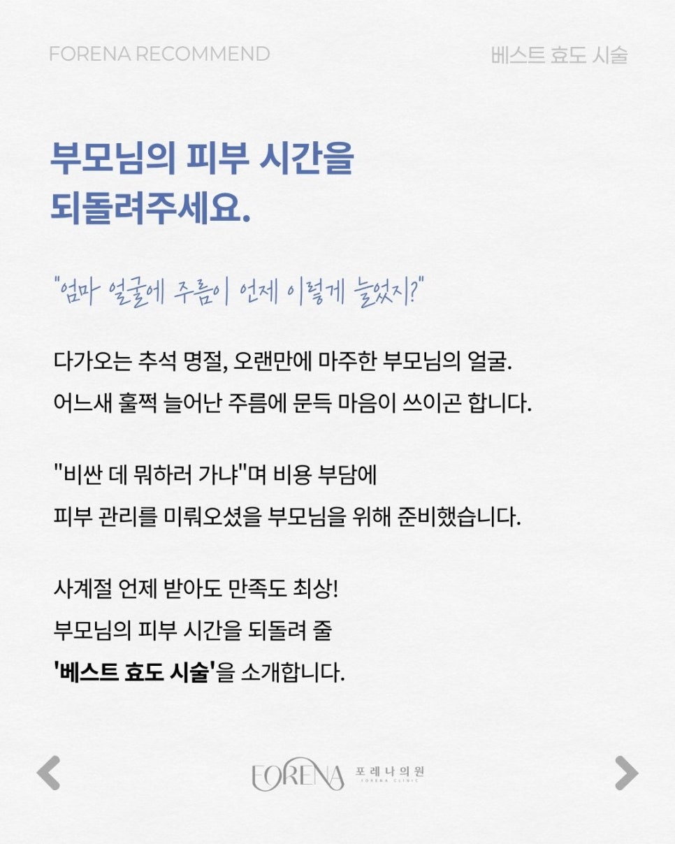 풍요로운 한가위엔 관련 이미지 2