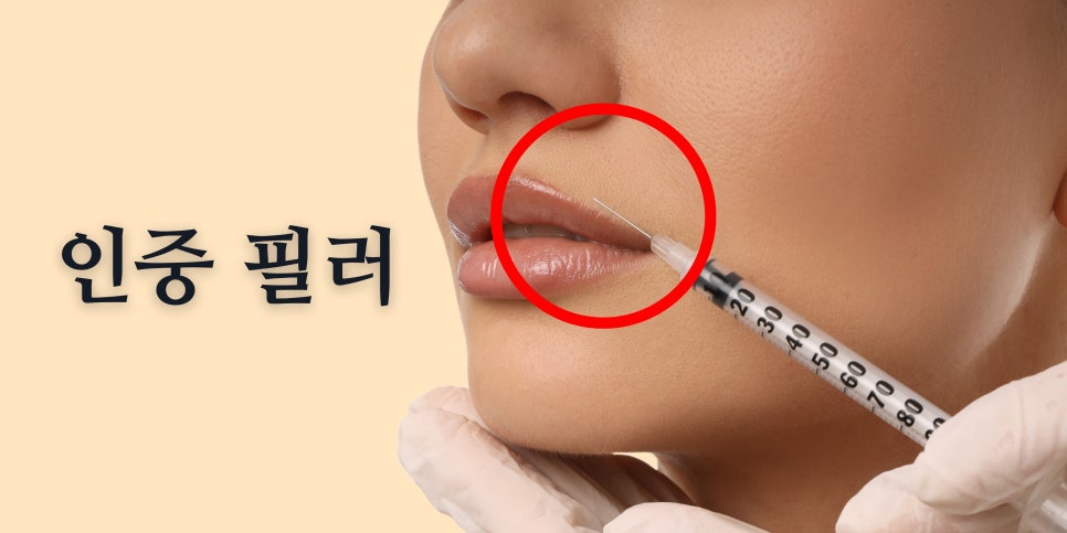 얼굴이 작으면 동안 얼굴이라고? 이게 진짜에요?🙀 홍대 포레나의원 영상으로 같이보자! 관련 이미지 5