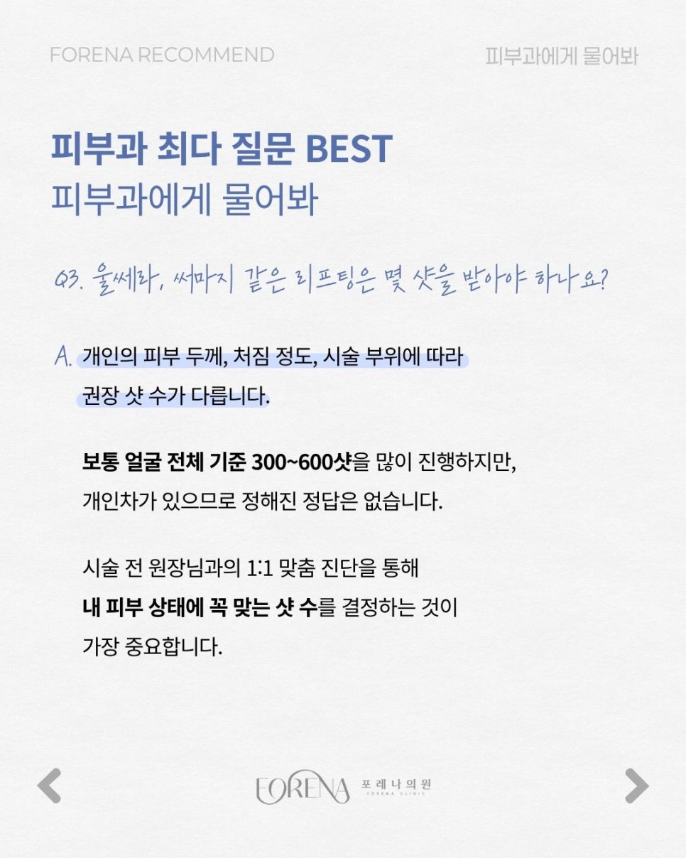 무엇이든 물어보세요 관련 이미지 5