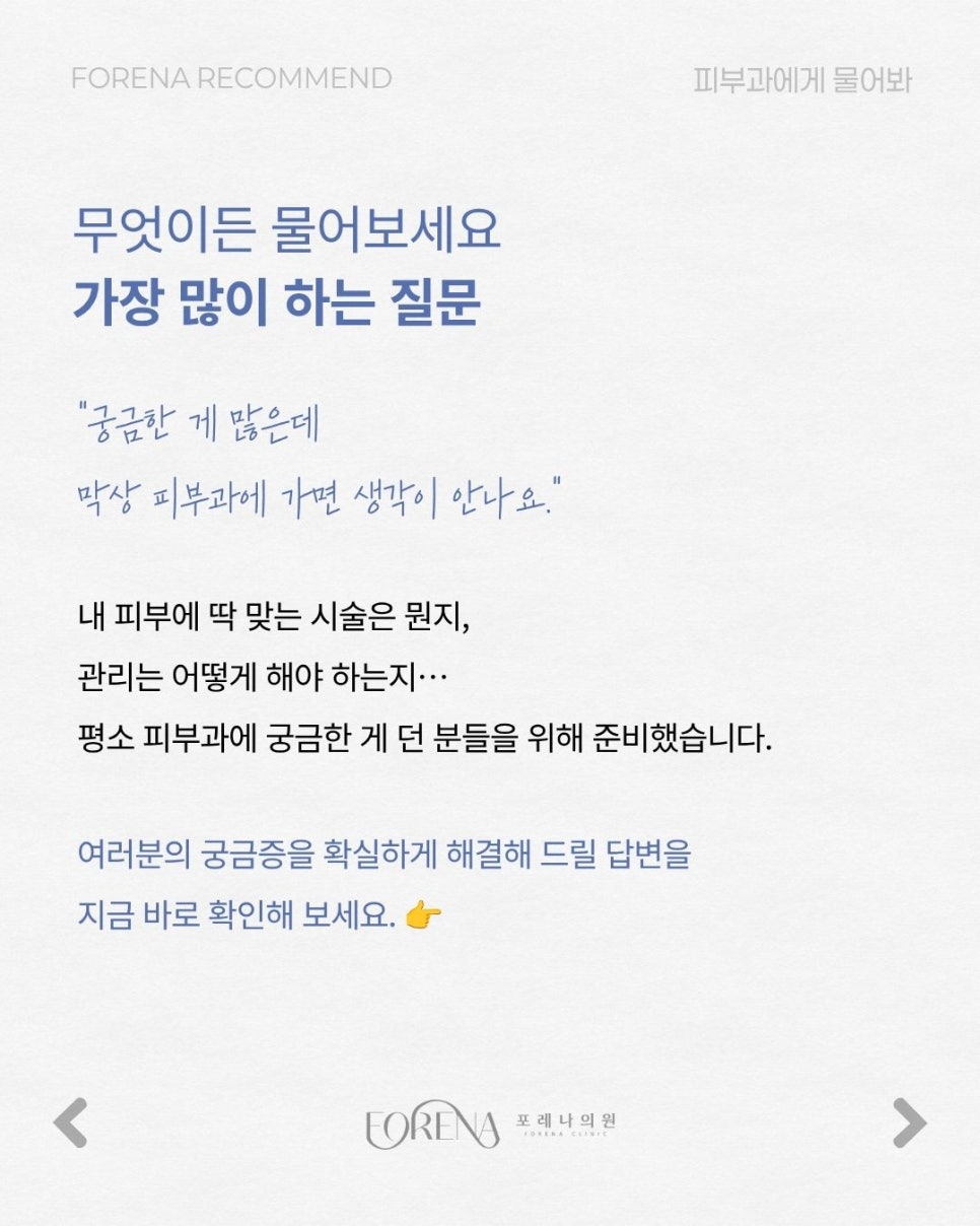 무엇이든 물어보세요 관련 이미지 2