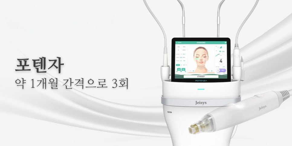 30초만에 피부과 시술별 주기 알아보기? 영상으로 같이 보자! 관련 이미지 10