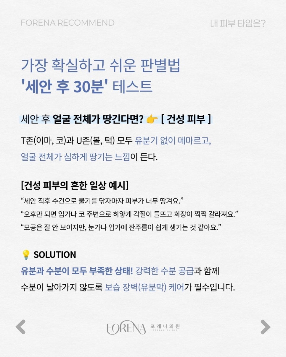 내 얼굴은 과연 관련 이미지 3