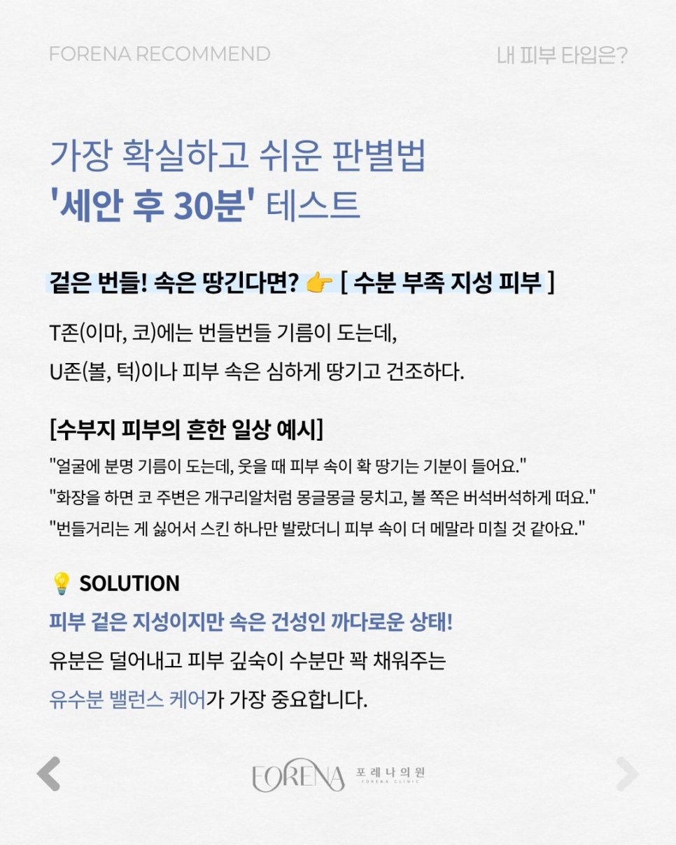 내 얼굴은 과연 관련 이미지 5