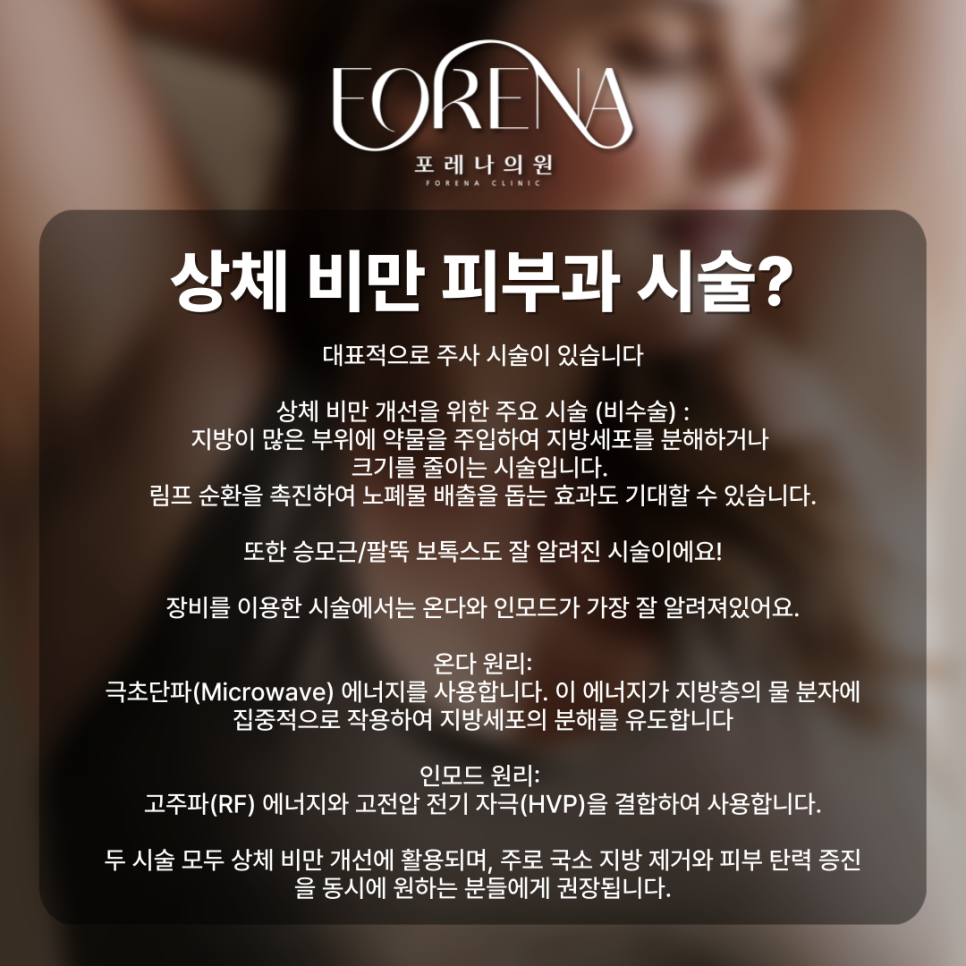 크롭과 오프숄더는 입을 수도 없는 상체 비만 고민 이야기.. 관련 이미지 5