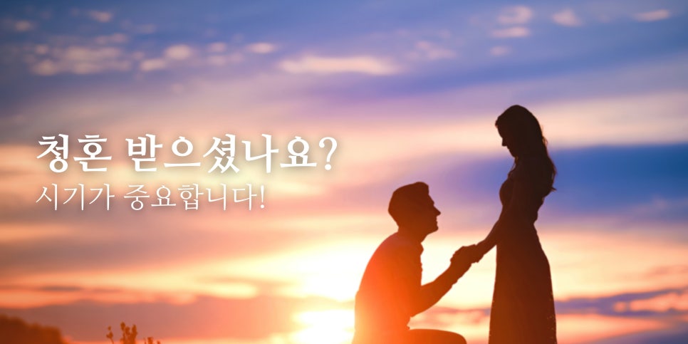 웨딩 촬영 VS 본식 어느 시기에 피부과 시술이 더 필요할까요?👰  영상으로 같이보자! 관련 이미지 2