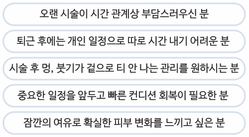 바쁜 일상 속 런치타임 관련 이미지 8