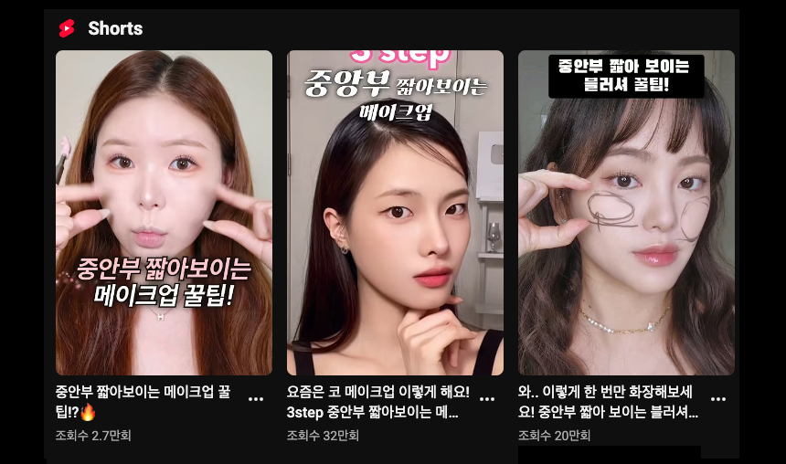 '동안얼굴 만들기' 프로젝트[홍대포레나의원] 관련 이미지 2