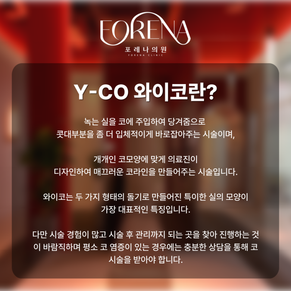 슈퍼하이코 와이코를 고민중이라면 미리 알아두어야 할 주의사항🚨 관련 이미지 3