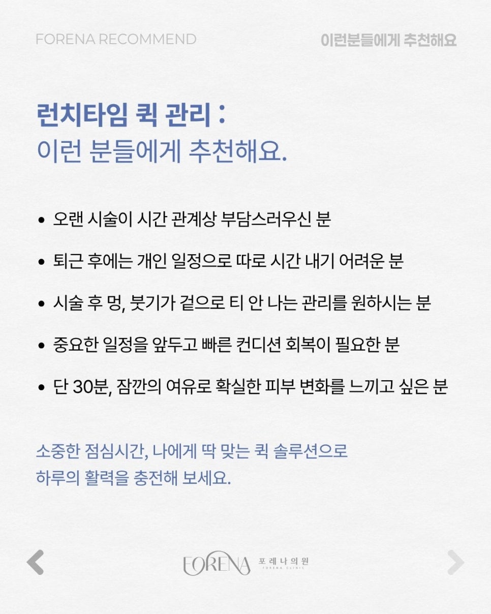바쁜 일상 속 런치타임 관련 이미지 5