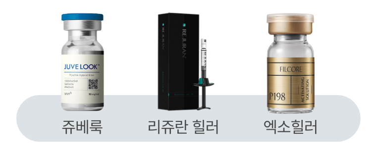 시술별 맞춤 관련 이미지 8
