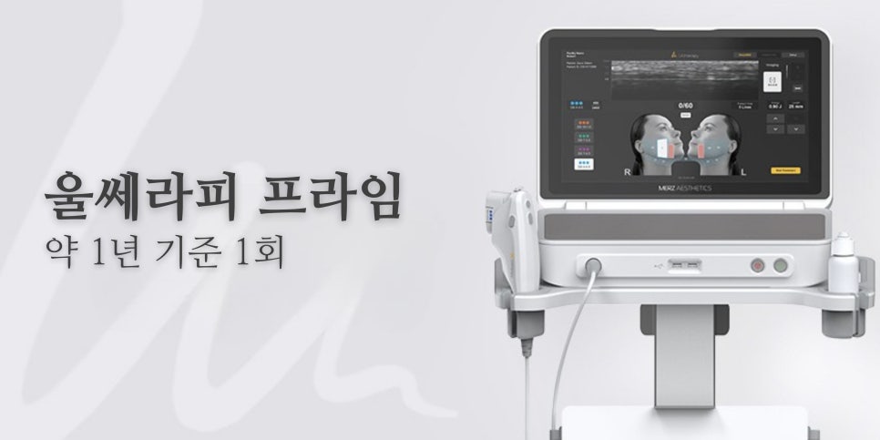 30초만에 피부과 시술별 주기 알아보기? 영상으로 같이 보자! 관련 이미지 3