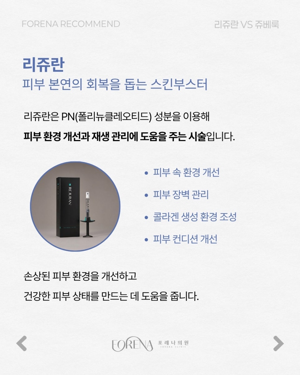 비슷해보이지만 다른 관련 이미지 3