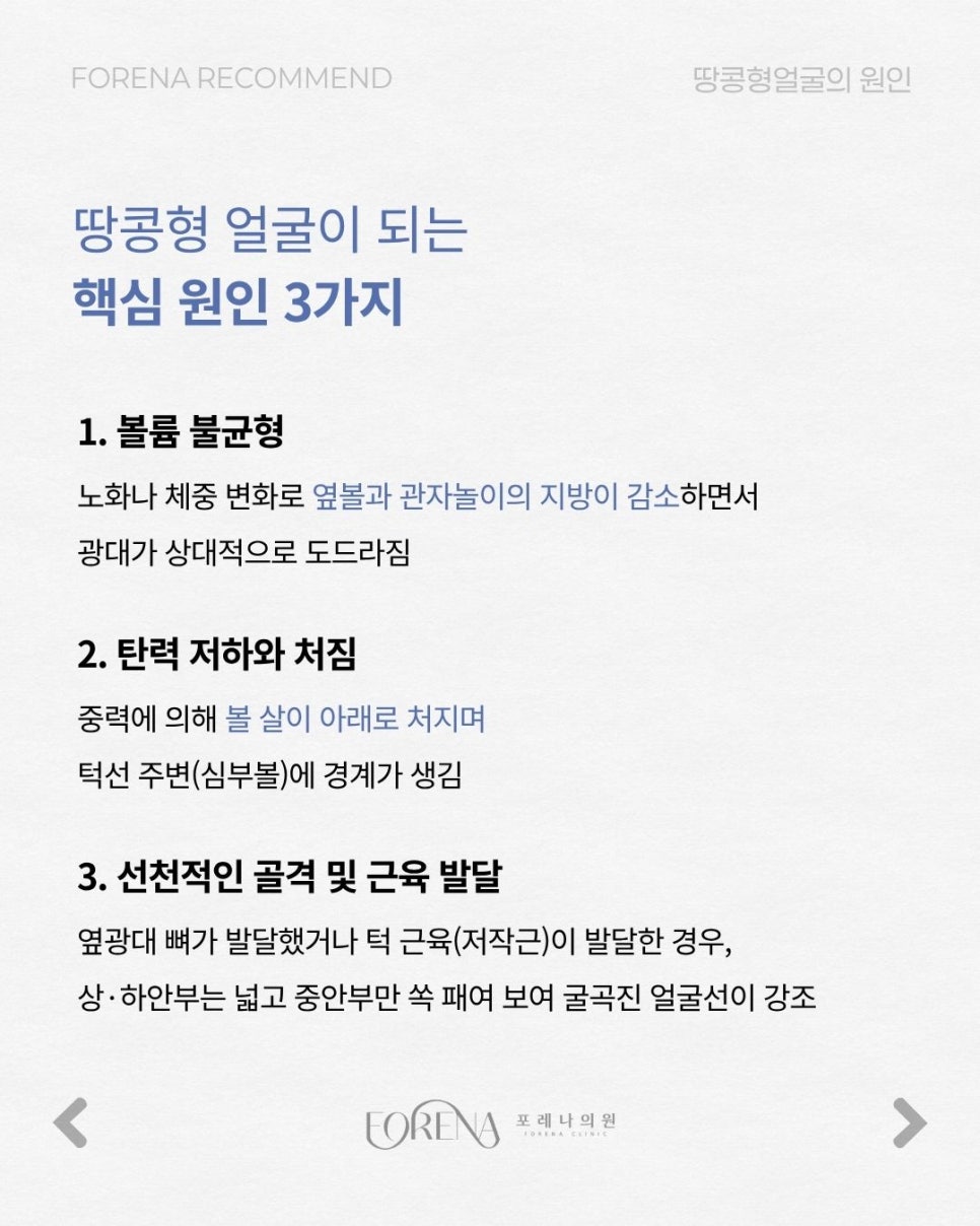 울퉁불퉁 굴곡진 관련 이미지 3