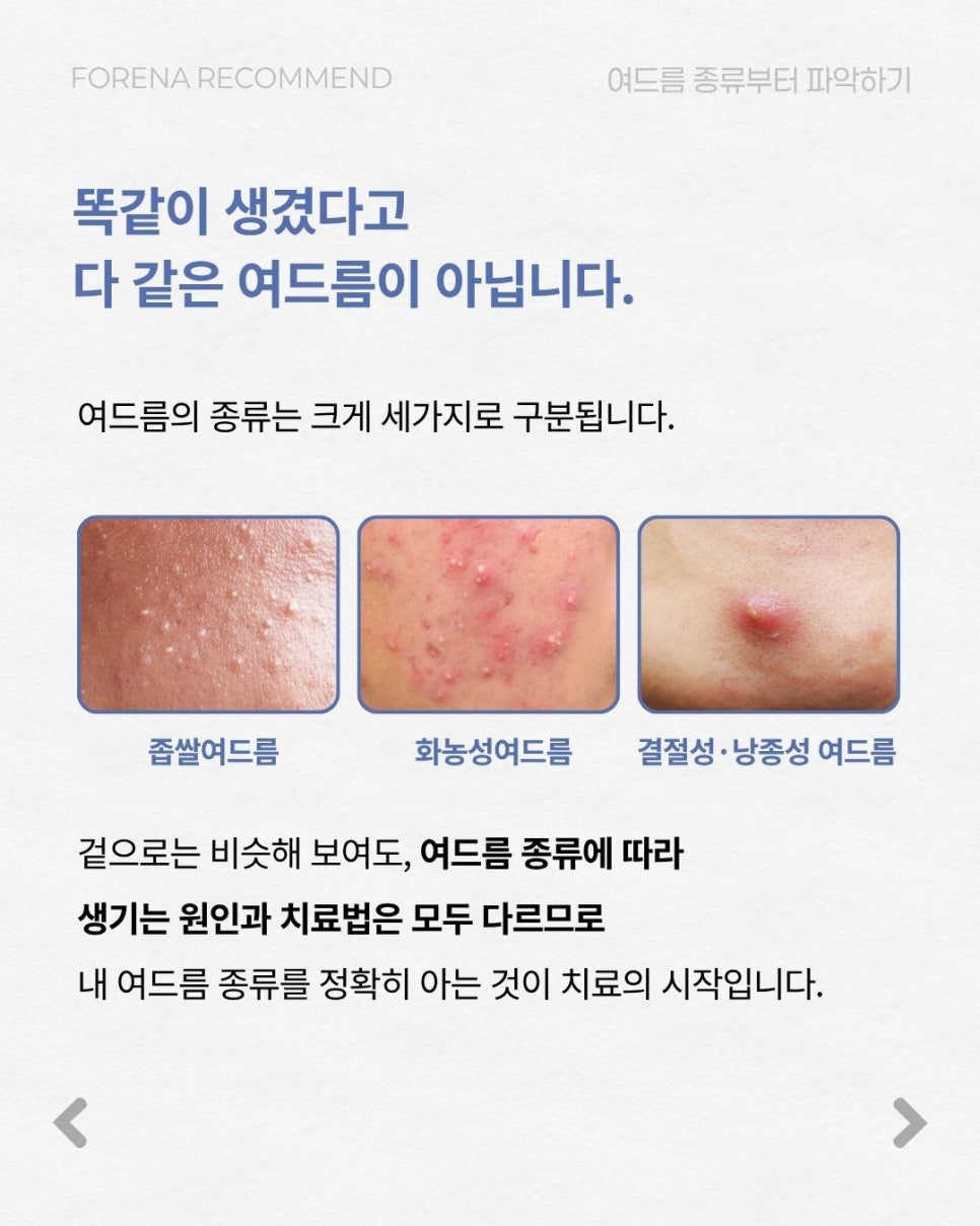 좁쌀인줄 알았는데 관련 이미지 3