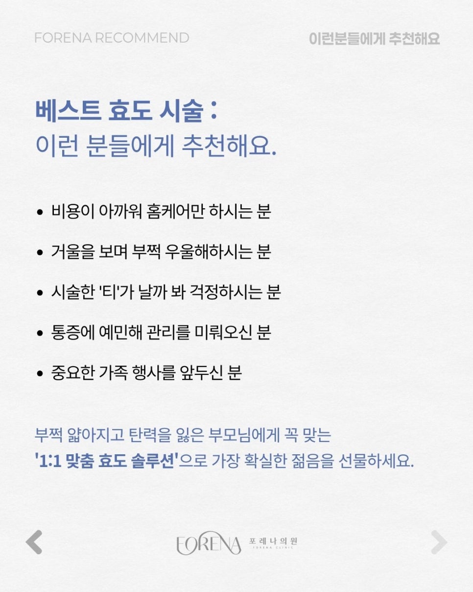 풍요로운 한가위엔 관련 이미지 6