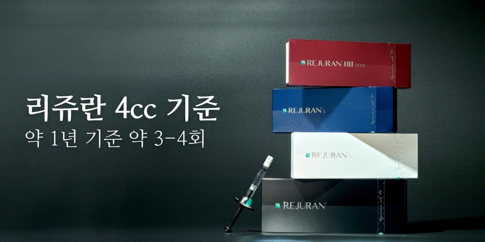 30초만에 피부과 시술별 주기 알아보기? 영상으로 같이 보자! 관련 이미지 2