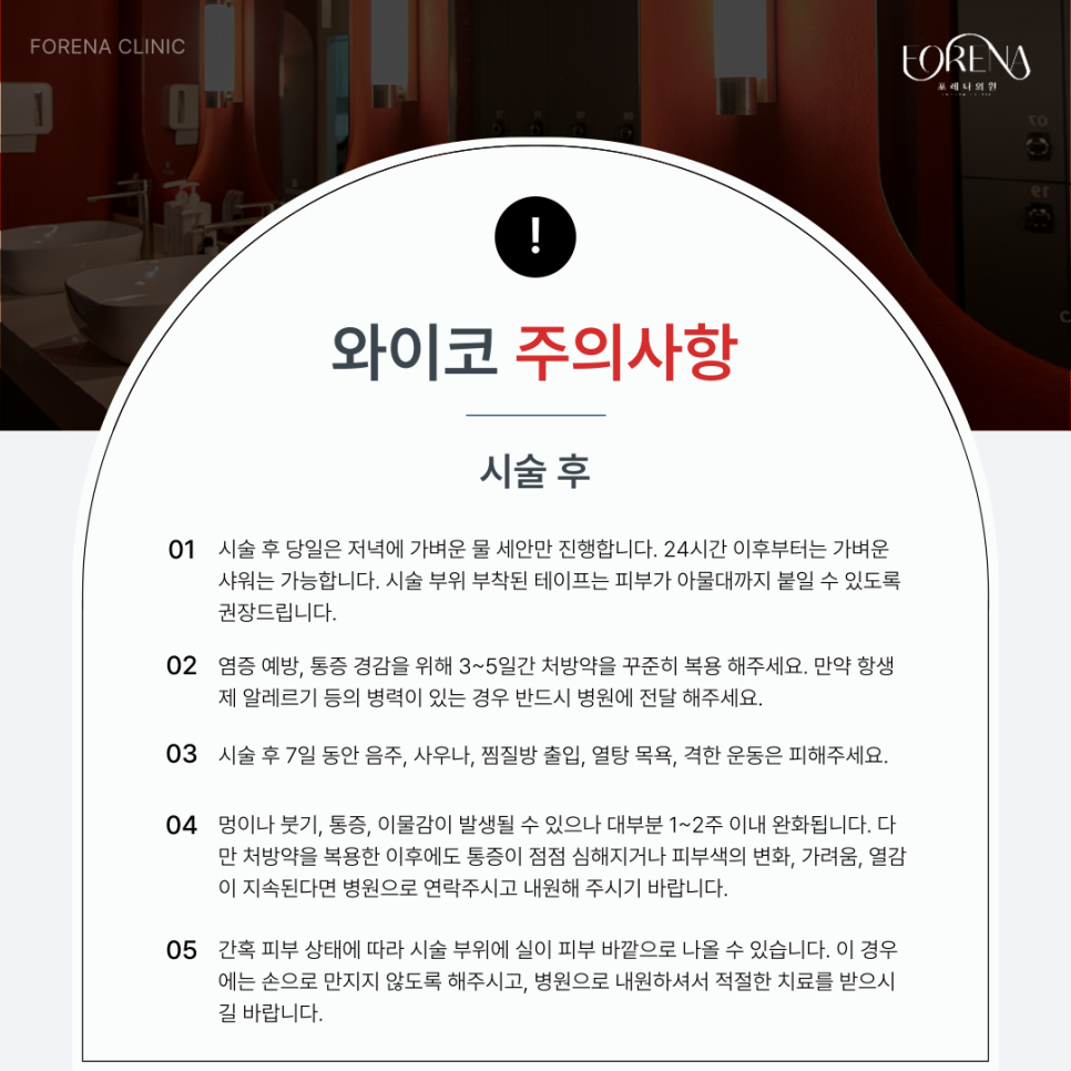 슈퍼하이코 와이코를 고민중이라면 미리 알아두어야 할 주의사항🚨 관련 이미지 5