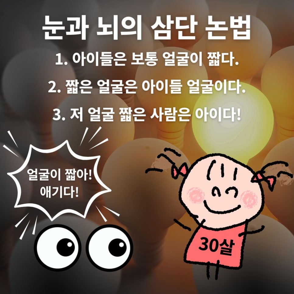 얼굴이 작으면 동안 얼굴이라고? 이게 진짜에요?🙀 홍대 포레나의원 영상으로 같이보자! 관련 이미지 3